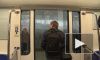Ограниченная серия "Подорожника" к Кубку конфедераций появится в кассах метро