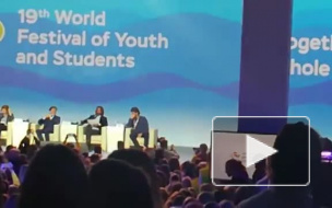 Фредерик Бегбедер привел в пример Pussy Riot на фестивале молодежи и студентов в Сочи