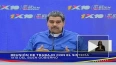Мадуро назвал Милея бандитом, укравшим венесуэльский ...