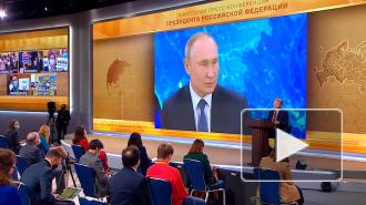 Путин назвал армию России одной из наиболее эффективных в мире