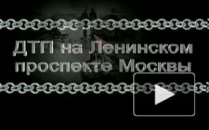 Возобновлено расследование дела по факту ДТП с участием вице-президента "ЛУКОЙЛа"