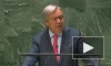 Генсек ООН признал, что мир быстро движется к многополярному мироустройству