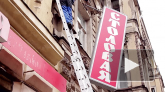 Общепиту подрезали "рекламные лапки": на улице Пушкинской демонтировали незаконно установленную рекламу