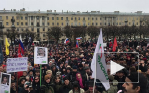 День смерти Бориса Немцова: петербуржцы требуют найти заказчика убийства