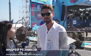 Андрей Резников рассказал о подготовке второго фестиваля "Маятник Фуко"