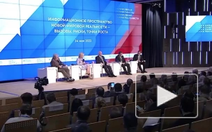Захарова рассказала об активной работе над концепцией внешней политики