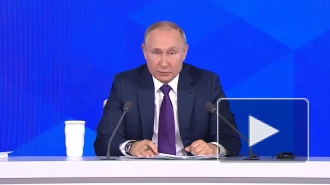 Путин: оппоненты РФ веками говорили, что эту страну можно только развалить изнутри