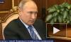 Путин заявил, что изменения расчета МРОТ и прожиточного минимума требуют обсуждения