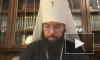В РПЦ заявили, что власти Украины ставят целью тотальный контроль религии