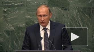 Путин выступит на 75-й сессии Генеральной Ассамблеи ООН