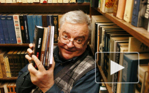 На Петербургском книжном салоне вспоминали Александра Житинского