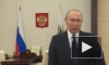 Путин заявил, что спецслужбы должны усилить работу по ключевым направлениям