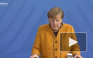 Меркель отменила решение о пасхальном карантине в Германии