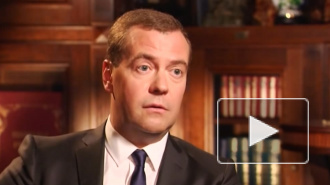 Медведев: "Если говорить об экономике, то у нас всё в порядке
