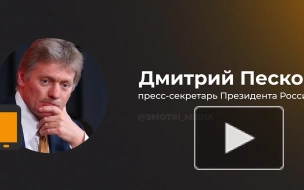 Песков: Россия делает выводы из возрастающей вовлеченности Запада в конфликт на Украине