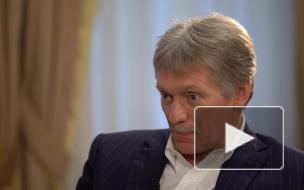 Песков заявил, что Путин не станет "стрелять себе в ногу" из-за Украины