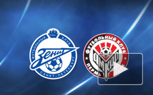 Амкар - Зенит: петербургская команда победила со счетом 2:1