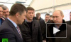 За затягивание сроков строительства Путин отправил в отставку вице-президента Олимпийского комитета