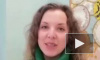 Жена врача из Всеволожского района записала видеообращение о важности самоизоляции 