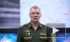 Минобороны РФ: российские войска уничтожили до 190 украинских военных на Донецком направлении