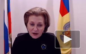 Попова сравнила уровень смертности от COVID-19 в России и других странах