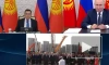 Путин и Жапаров дали старт строительству русских школ в Киргизии