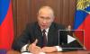 Путин намерен выделить дополнительные средства на льготное кредитование компаний