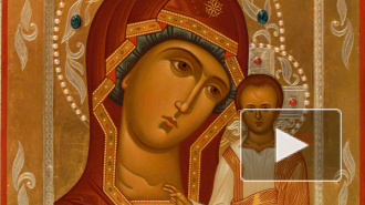 4 ноября верующие отмечают церковный праздник Казанской иконы божьей матери