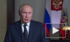 Путин поздравил таможенников с профессиональным праздником и 30-летием ФТС