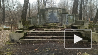 Краеведы восстанавливают могилу Курта Зигеля, утопающую в мусоре 20 лет