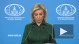 Захарова: РФ призывает Кабул не вестись на провокации ...