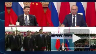 Путин и Си Цзиньпин дали старт строительству новых блоков АЭС в КНР