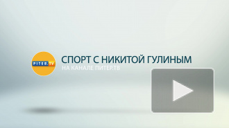 Спорт с Никитой Гулиным: философия допинга, страх чиновника и респект Данни