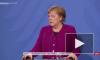 Меркель отметила общие подходы Евросоюза и США в отношении России