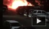 Видео: на стоянке на юге Петербурга сгорели 4 машины