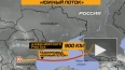 "Газпром" отверг идею "украинского" "Южного потока"
