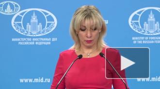 Захарова: Россия не вмешивалась в избирательные процессы в США 