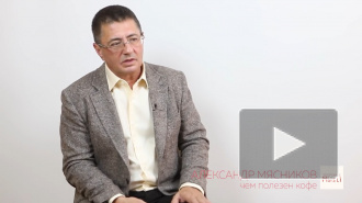 Определен способ прожить дольше с помощью кофе
