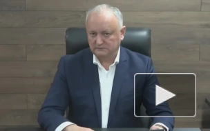 Додон заявил, что молдавские власти загнали страну в долговую яму