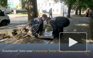 На "Аллее актёрской славы" в Выборге появилась новая звезда