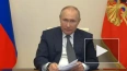 Путин: конца года нужно ликвидировать 12 несанкционирова ...