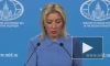 Захарова обвинила Киев в желании разжечь военные конфликты на Кавказе и в Приднестровье