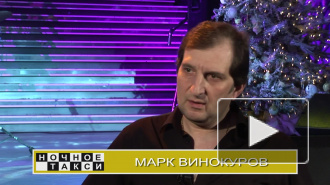 HD. Интервью Марка Винокурова. 2009г.