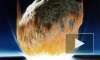 В ночь на 6 марта россияне смогут увидеть астероид размером с дом