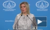 Захарова: РФ не получала от Ватикана планов мирного урегулирования украинского кризиса