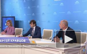 Минпросвещения планирует создать новые должности в школах России