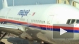 Самолет Малайзия, последние новости: Минобороны вычислило ...