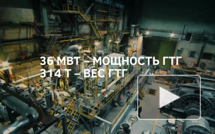 Кировский завод отгрузил 245-тонный турбогенератор для ледокола "Урал" на Балтийский завод