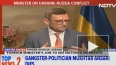 Кулеба рассказал, когда Украина сможет обсудить "формулу ...