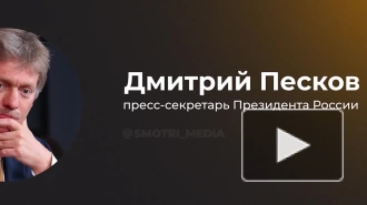 Песков не комментирует сообщения о планах создать в Абхазии пункт базирования ВМФ РФ